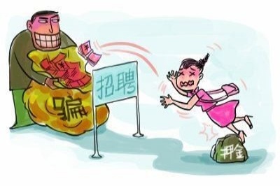 《年后跳槽秘籍：電子廠招聘信息與簡歷投遞技巧！》